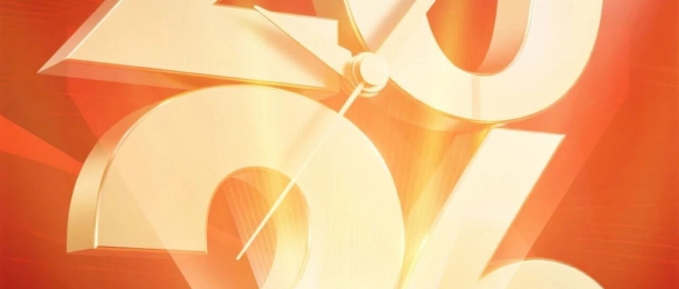 康泰環(huán)保祝您2026一馬當先！