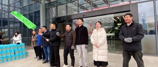 一馬當先迎元旦丨康泰環(huán)保熱力開&ldquo;拔&rdquo;，&ldquo;繩&rdquo;采飛揚！