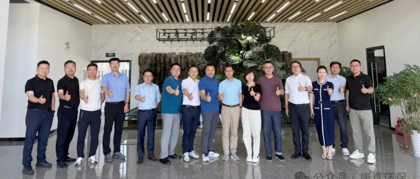 熱烈歡迎北控水務(wù)首席專家李力總一行蒞臨康泰